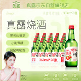 真露韩国烧酒13度草莓味 360ml*20瓶整箱装 鸡尾酒 进口洋酒 果酒 