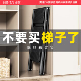 肯泰（KENTAI）梯子家用折叠人字梯加厚铁梯工程梯室内楼梯伸缩轻便三步梯F3-H3