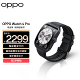 OPPO Watch 4 Pro 极夜黑 全智能手表 运动健康手表 男女eSIM电话手表 心电图心率血氧监测 oppo手表