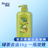 飘柔（Rejoice）双效去屑洗发露家庭装1kg去油水润柔顺洗发水男女通用洗头膏 双效去油1kg