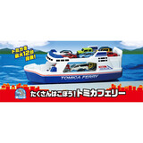 多美卡TOMY合金车收纳套装船舶模型儿童玩具男孩礼物运输大轮船169031