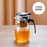 逸达飘逸杯泡茶壶泡茶壶茶杯茶水分离功夫飘逸杯滤茶家用一键冲茶器 750ml鼓型直压【一键滤茶】