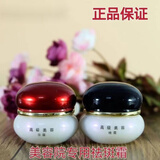 贝迪斯 BEDISY美容院护肤品养颜霜美容美颜霜拉丝靓白提亮肤色美容早晚霜红黑瓶 日霜+晚霜