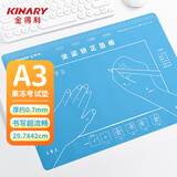 金得利A3小学生坐姿矫正器写字垫板儿童学习正姿考试画画书写防滑书桌垫软垫板练字防勾腕握笔器姿势垫蓝E223