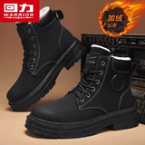 回力男鞋马丁靴2025秋冬季新款男士加绒登山雪地靴保暖棉靴子 黑色 42