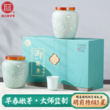 御2025新茶 杭州龙井茶叶明前特级一星绿茶瓷罐礼盒250g送礼礼品