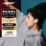 Bose QC消噪耳塞II-白色 大鲨二代 真无线入耳式蓝牙主动降噪耳机耳麦 智能音场调校 毫秒级精准消噪