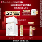 伊丽莎白雅顿白茶香水30ml 清香花调优雅自然清新淡雅中性 礼物送朋友