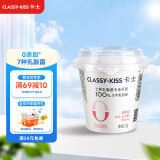 卡士 CLASSY·KISS 110g*6杯 草莓味 低温酸奶风味发酵乳