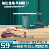 呦酷拉筋板坐位体前屈训练器多功能体育中考专业斜踏板折叠小腿伸筋器 墨绿【脚蹬拉力器+坐位体前屈】