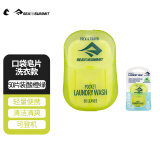 SEA TO SUMMIT旅行户外香皂片洗手洗澡洗头便携式一次性随身肥皂纸杀菌 洗衣-50片装