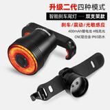 洛克兄弟（ROCKBROS）自行车尾灯type-c充电骑行安全夜骑警示公路山地车尾灯配件 Q5-智能刹车尾灯（双支架安装）