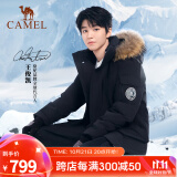 骆驼（CAMEL）【王俊凯同款】户外羽绒服冬季新款连帽羽绒衣中长款保暖防风外套 AA12264035B，幻影黑，男女同款 L