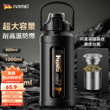 恩尔美（nRMEi）水杯大容量玻璃杯耐高温泡茶杯茶水分离1000ml男生运动防摔烫杯子 黑【茶水分离+吸管直饮】 2000ml