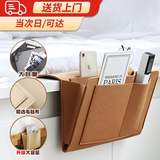 卫辞床边收纳袋床头收纳置物袋魔术贴宿舍上铺沙发袋挂袋便携式收纳包 【升级加厚款】毛毡包 毛毡包 咖色    32*21cm