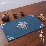 骆易家（LORiCA）刺绣茶席新中式布艺茶杯垫茶垫防烫隔热垫茶桌垫布防水桌垫茶配件 悦轩阁（多丽丝麻）-蓝色 茶席30*50cm（一片装）