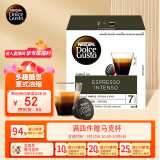 DOLCE GUSTO意式浓缩 进口黑胶囊咖啡 16颗装（雀巢多趣酷思咖啡机适用）