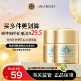 安热沙（Anessa）金灿倍护防晒乳12ml双支装