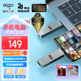 爱国者（aigo）256GB Type-C USB3.2 手机电脑双接口U盘U357 读速440MB/s 商务办公多功能优盘