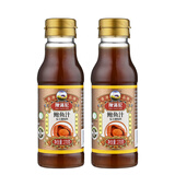陳滿記（CHAN MOON KEE）【三同认证】鲍鱼汁增鲜提香家用调味料鲍汁捞饭拌面捞面酱料调味 鲍鱼汁270g*2瓶