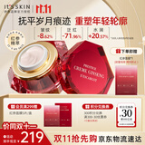 伊思（it‘s skin）红参蜗牛面霜60ml 抗皱紧致淡化细纹补水保湿护肤品生日礼物女