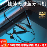 德希迪蓝牙耳机 挂脖式运动耳机无线跑步颈挂入耳耳塞适用于华为安卓苹果手机通话游戏K歌电脑低音炮耳麦 黑色