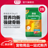 雷米高（RAMICAL）狗粮 牛肉味狗粮全犬种通用犬粮小中大型犬泰迪金狗粮 澳宝成犬狗粮20kg