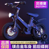 贝琦童儿童自行车男孩2-3-6-7-9岁5中大童小女孩脚踏单车宝宝童车 磨砂黑一体轮+双碟刹运动版+京东专供 12寸适合身高（85-95)CM