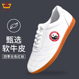 山人运动软牛皮太极鞋女牛筋底练功鞋男士加绒棉鞋太极拳专用鞋秋冬季真皮 软牛皮白色-四季款 37