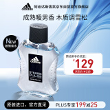 阿迪达斯 （adidas）男士 原装进口香水 成熟暖男香 激情50ml