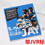 正版 周杰伦 JAY实体专辑 寻找周杰伦EP CD+VCD 再版专辑 大陆版