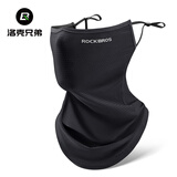 洛克兄弟防晒面罩冰丝透气电动车骑行遮脸口罩男女春夏季户外钓鱼登山徒步 苍黑-耳绳可调