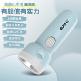 康铭强光手电筒可充电超亮远射家用户外手电筒小型迷你便携学生小手电 【新款蓝色】强弱两档+超长续航