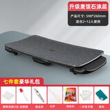 觅路者麦饭石烤肉盘电烤盘烧烤炉家用韩式铁板烧烤肉煎锅无烟不粘陶瓷烤串机煎烤锅 特大号黑把麦饭石烤盘大礼包 1层