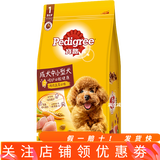 宝路狗粮营养全面狗干粮 中小型犬成犬蔬菜鸡肉味1.8kg