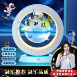 欧米梵儿童礼物磁悬浮地球仪益智玩具男孩女孩生日礼物7-10-12-14岁学生 AI智能磁悬浮地球仪【马卡龙蓝】 【AR+升级天猫精灵AI+球体发光】
