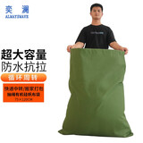 奕澜快递中转打包袋搬家收纳编织袋物流集包麻袋蛇皮袋保密文件销毁袋 快递帆布环保袋1M*1.2M