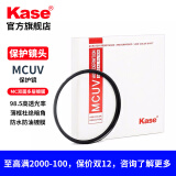 卡色（Kase）uv镜 卡色uv镜mcuv滤镜高清高透光无暗角滤镜67mm77mm佳能索尼富士腾龙适马镜头保护镜 【光线高透过率】37mm