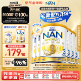 雀巢（Nestle）超级能恩 适度水解 益生菌 婴幼儿奶粉 3段  800g/罐*6 1岁以上