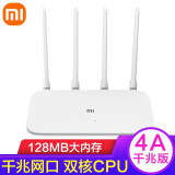 小米（MI） 路由器4A/4A千兆版无线家用办公穿墙放大器百兆高速双频wifi 穿墙王 小米路由器4A千兆版