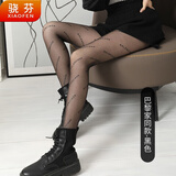 骁芬jk黑丝袜女薄款性感夏季网红流行ins女学生春夏季显瘦防勾丝