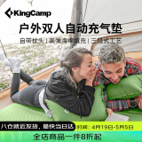 KingCamp自动充气床垫打地铺户外露营气垫装备双人带枕头帐篷防潮垫#绿色