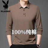花花公子（PLAYBOY）100％纯棉长袖t恤男士春秋季新款休闲上衣中老年体恤爸爸polo衫 6618卡其 180/2XL建议150-165斤