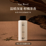 VAN REED身体乳伯爵红茶50ml法式香体保湿长时留香润肤尝鲜装便携