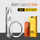 司顿折叠式不锈钢指甲刀超薄轻便携指甲剪带钥匙扣高档指甲钳单个原装 S号+保护套