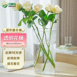 吕姆克醒花桶透明圆形鲜花深水花瓶干花插花加厚容器高透耐摔养花桶3444