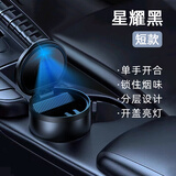 BIMLL车载烟灰缸防飞灰带盖汽车神器车内用品多功能高级感烟缸带灯通用