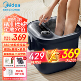 美的（Midea）泡脚桶足浴盆恒温加热3D电动按摩泡脚桶洗脚盆高深桶可拆洗按摩盘生日礼物送长辈礼物MK-AJ0201