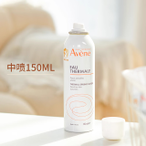 雅漾（Avene） 舒泉喷雾 补水保湿舒缓肌肤爽肤水化妆水湿敷水男女活泉水 活泉水中喷150ml