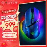 雷蛇(Razer)巴塞利斯蛇V3专业版无线鼠标  人体工学设计 RGB幻彩灯效鼠标 吃鸡/LOL/CS GO游戏 黑色